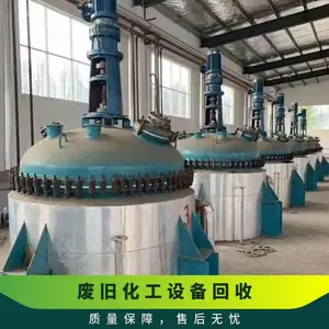 �� Զ�չ��ɻ����豸 ���ֲ���ַ�Ӧ������ ��ҩ������������