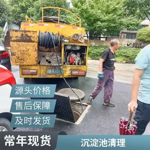 ������������� ��ˮ�عܵ��ֲ��޸� �����������������