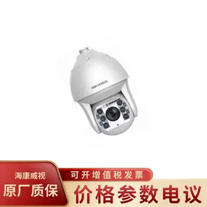 ��������DS-NYCN58233B-D �׹ⲹ���Ѭ��200��20��ȫ�����