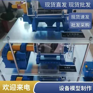 �ǻ۹�ҵɳ�� ˮ�¿�̽�豸ģ�� �����͸��������� Դͷ����