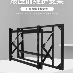 液晶拼接屏支架内嵌前维护液压伸壁挂架监控落地机柜双层开门定制