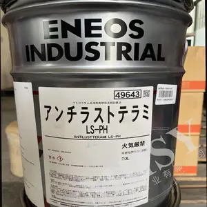 新日本ENEOS ANTIRUST TERAMI LS-P 防锈油 (老型号 新日本 P-1300)