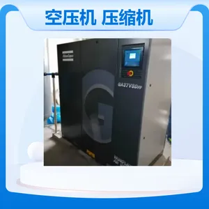 回收空压机 螺杆压缩机 快速上门 阿特拉斯 英格索兰 寿力 开山 志高