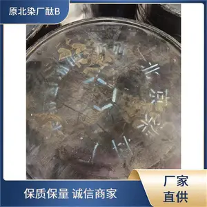 �Ѻ��������� ֱ��̪���� �չ����˶������� ʵ������