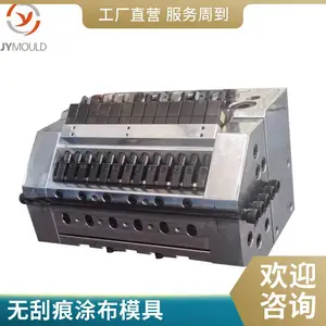 300mm辊涂窄缝模具 无刮痕涂布模具 涂布模头 滚涂模头