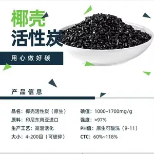 高碘值(600/800/1000)颗粒款,强效净水+高效除甲醛,双重净化力