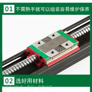 KK6010C-500A1-F0S1现货山东上银代理KK模组 HIWIN KK工业机器人