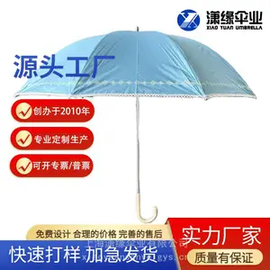 OEM/ODM日本晴雨伞 女士银胶防晒伞 高品质编藤手柄定制
