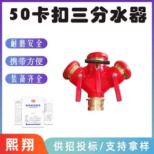 �������ˮ�����ٶ�ˮ��50��������ˮ����þ�Ͻ�ֹˮ��