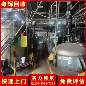 �����豸���� �����Ͼɻ�е�չ� ������� ��Ч���