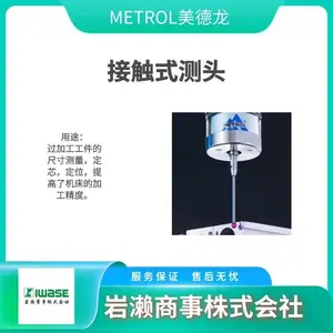 METROL������ �߾��ȶԵ��� ��ͷ�ɿ��ƻ� T24E-ST1A60