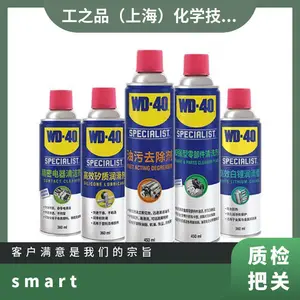 WD-40 SMART STRAW������޲�Ʒ��ɢ����ʽ��������ʽ