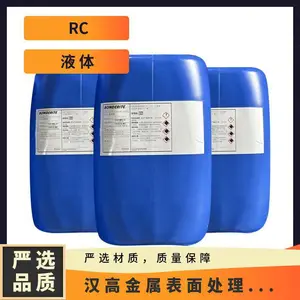 �¹�����ͿװBONDERITE C-NE 5088���Ͻ�����ջ���