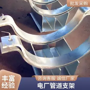 电厂专用镀锌管道支架 厂区管线防腐承重构件 和信达管道