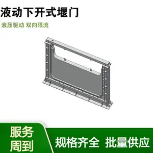 浩润环保 智能分流井设备 液动下开式堰门3000*2000