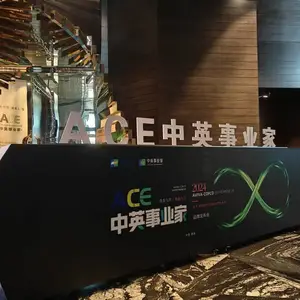 卷轴启动台 宇树机器人租赁 年会庆典演出 舞台效果设备 陕西本地服务