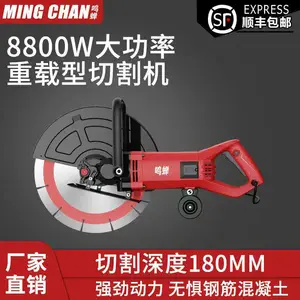 大型单片开槽机墙壁混凝土路面石材大功率手持式线槽切割神器切墙机
