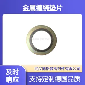 EKKBURGMANN金属缠绕垫片 矩形截面 密封优良 耐高温高压