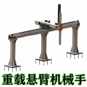 悬臂式龙门桁架机器人悬臂式龙门桁架机器人