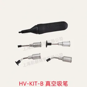 美国 VIRTUAL 赛普斯 HANDI-VAC 真空吸笔 HV-KIT-B