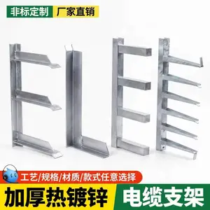 热镀锌电力支架地沟支架管廊角钢支架E型电缆托架