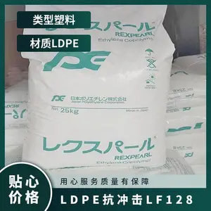 �ձ�JPP LDPE LF128 ��ǿ�ȡ����۵㡢�׼ӹ�����������������ܺ�