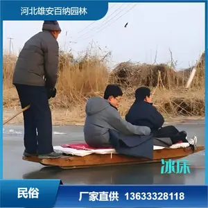 实木冰床 白洋淀手工拖床 冰爬犁 冬季冰上交通 民俗老物件现货