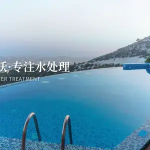 上海滨沃环境科技工程有限公司