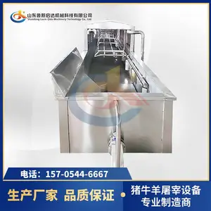 封闭式运河式烫池的使用说明