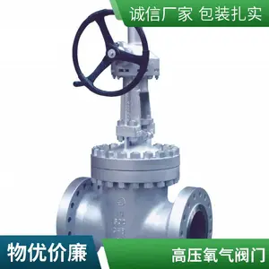 DN500法兰阀门 碳钢 电动执行器 大型水利灌溉项目 专业售后