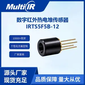 麦乐克行远传感IRTS5F5B-12数字红外热电堆传感器高精度快速响应