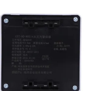 海湾GST-HX-321B/W火灾声光警报器 防护等级IP67防水隧道室外船用