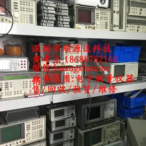 深圳市顺源达科技有限公司