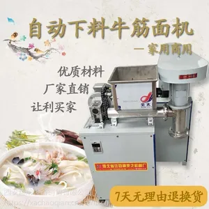 ����ȫ�Զ����������� ȫ�Զ��������۸� ţ�������Ǯ