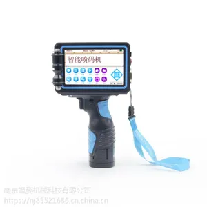 惠普纸箱喷码机二维码条形码手持喷码机