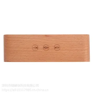 触摸按键木质蓝牙音箱