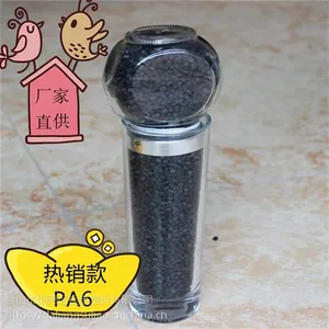 珠海改性工程塑料耐磨PA6耐油汽车轴承衬套尼龙6塑料粒子
