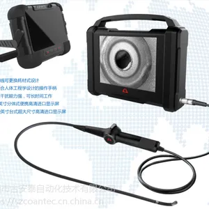 COANTEC C60系列古安泰分体式/台式工业内窥镜