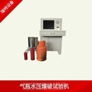 液化气钢瓶外侧法水压检测设备-消防呼吸气瓶水压爆破试验机