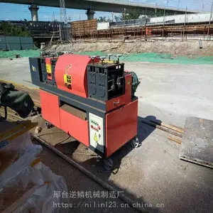 逆鳞 脚手架调直机 钢管除锈刷漆一体机