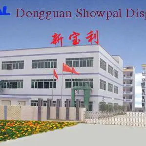 东莞市新宝利展示用品有限公司