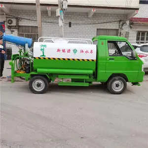 ���ڵ綯����������ˮ��԰���̻���������������