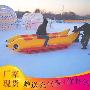 雪地充气香蕉船 水上乐园趣味充气飞鱼香蕉船百万海洋球池玩具