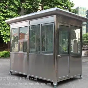 上海盛览环保科技有限公司 移动环保公厕 岗亭 商亭 报亭 移动公厕租赁 环保公厕定制加工