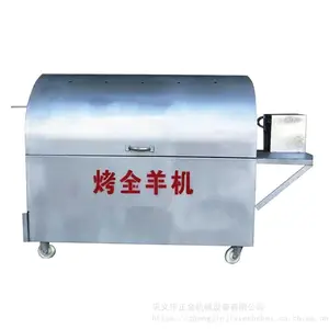 ҹ���տ�ȫ��¯ ȫ�Զ�ľ̿���̿�ȫ��¯�� �����е����綯����¯