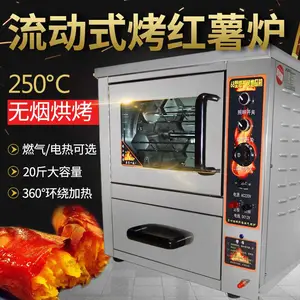 可流动旋转烤地瓜机 全自动控温烤地瓜机红薯玉米机
