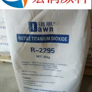 山东龙口道恩钛业R2295钛白颜料遮盖好易分散