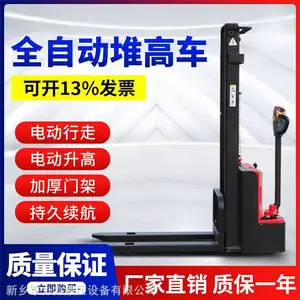 物流专用堆高车 堆高搬运装卸车 力力 液压堆高车 价格合理