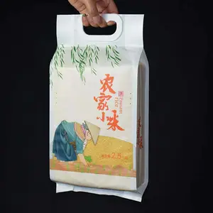 沧阳塑业 现货小米包装袋 5斤10斤手提真空热封袋 杂粮袋子定制印刷