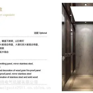 电梯装潢;钣金加工;